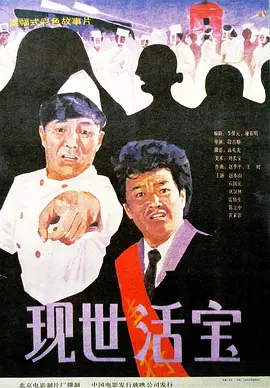 粤语版