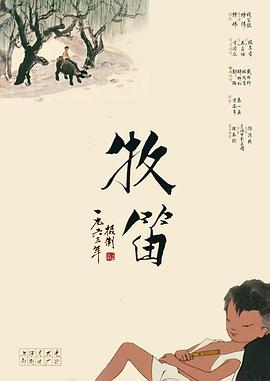 完结完整版观看