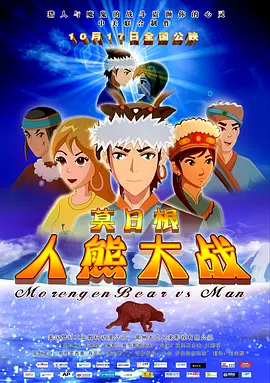 未删减电影