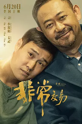 超清HD高清在线观看