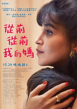 全集免费观看超清