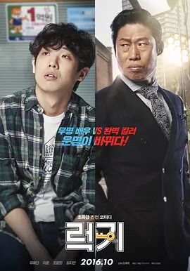 另一种创新的合制模式是“多方投资、全球发行”的协作机制。