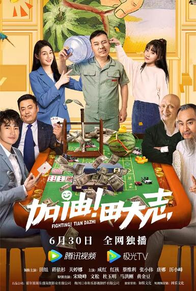 高清影视