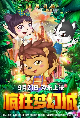 中文字幕在线手机播放