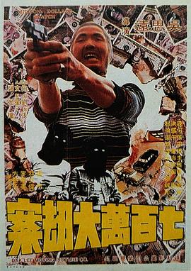 1080P未删减版在线观看