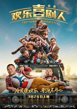 高清影视