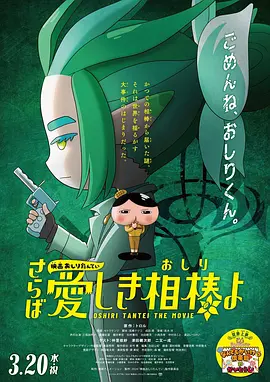 完整版电影在线观看