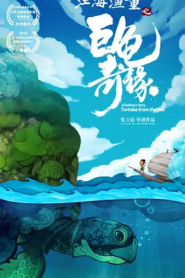 字幕全集免费观看