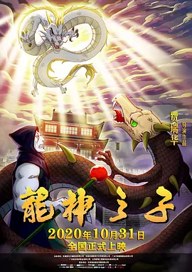 BD国语全集免费观看