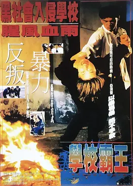最近国语在线观看