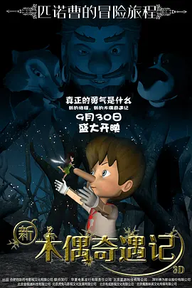 完整版在线观看