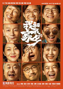 最近国语在线观看