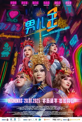 完整版在线观看