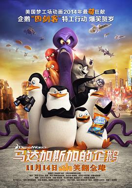 BD国语高清完整版