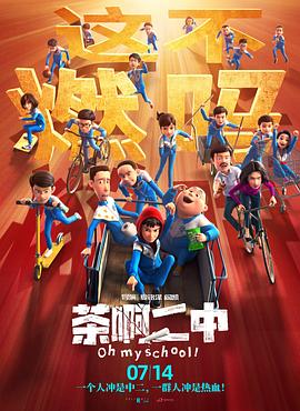 最近国语在线观看