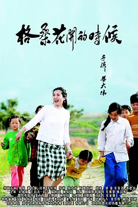 1080HD手机在线观看