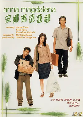 免费高清在线观看