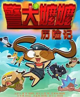 DVD高清完整版