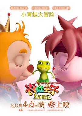 中文字幕未删减版在线观看