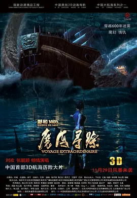 BD国语全集免费观看