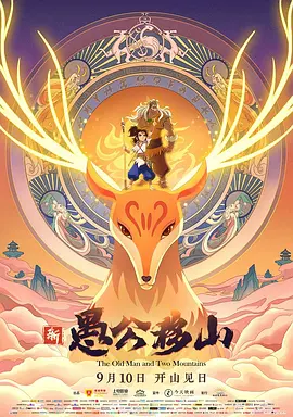 蓝光压制