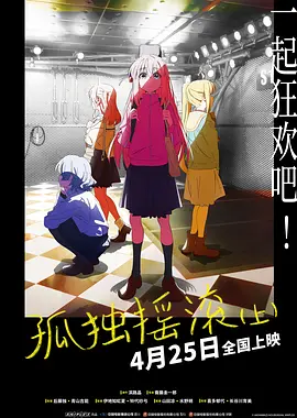 DVD无删减90分钟观看