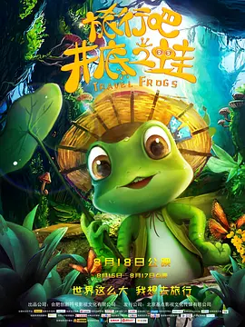 完整版在线观看