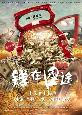 未删减电影