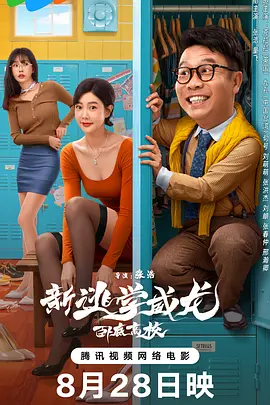 全集在线观看