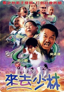 BD国语高清完整版