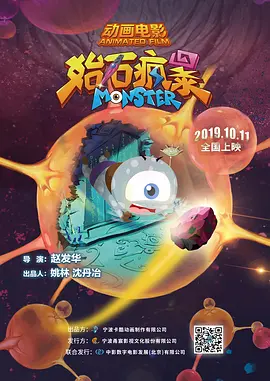 全集免费观看超清