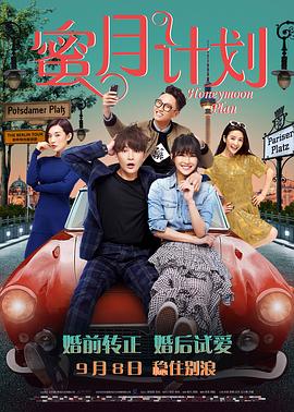 字幕全集免费观看