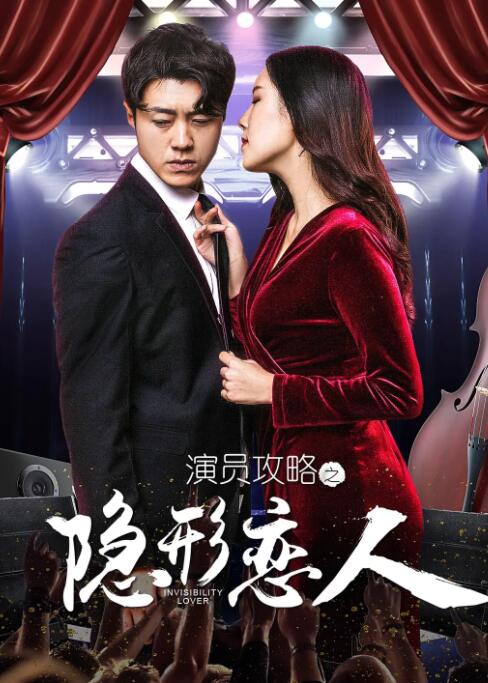 高清版在线观看