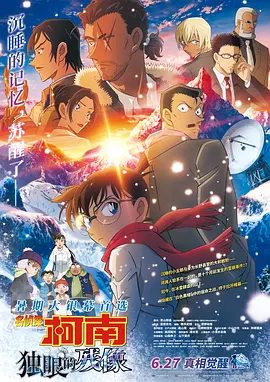 字幕全集免费观看