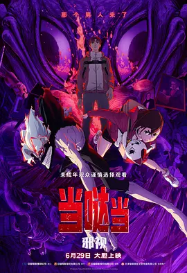 完结高清影视