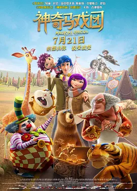 完结高清影视