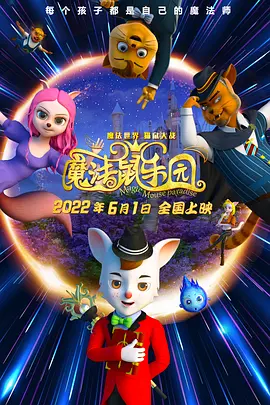 简繁英字幕