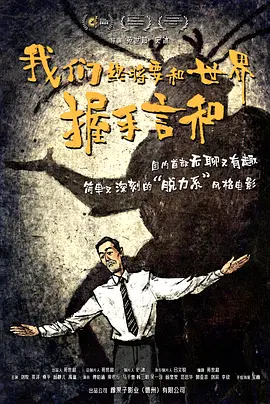 BD国语电影免费在线