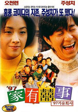 中文字幕在线手机播放