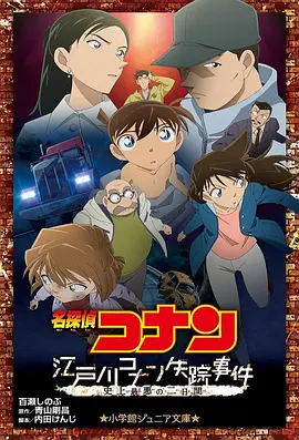 国语版