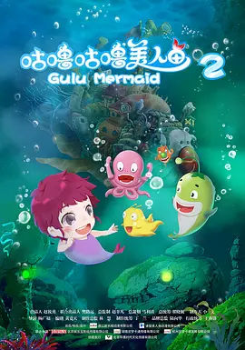 国语版