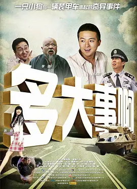 BD国语全集免费观看