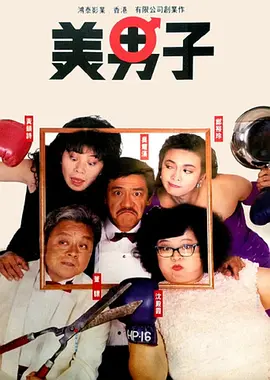 手机在线观看