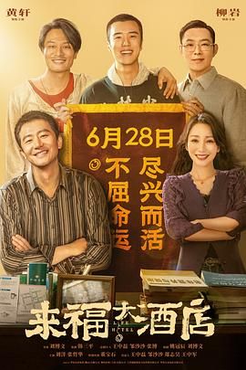 1080P未删减版在线观看