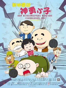 粤语中字无删减在线播放