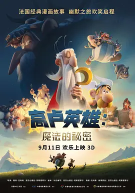小李子重登大银幕太惊喜2025-10-18 小李子新作来袭！