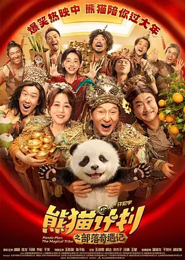 无删减版在线观看