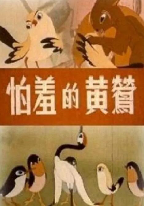 全集已更新国语版