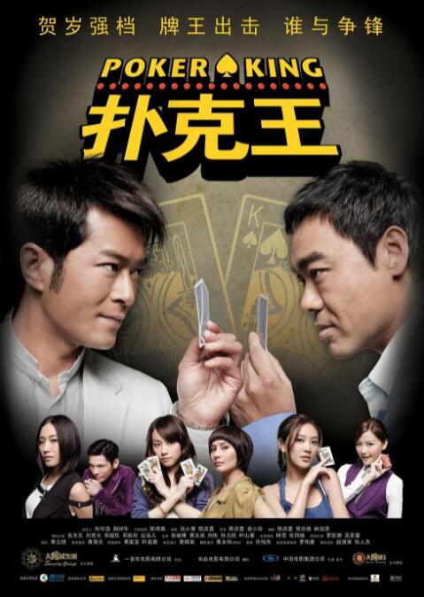 全集已更新粤语版