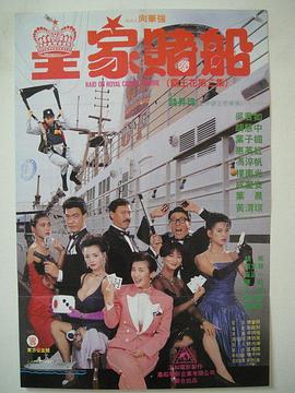 粤语中字在线观看